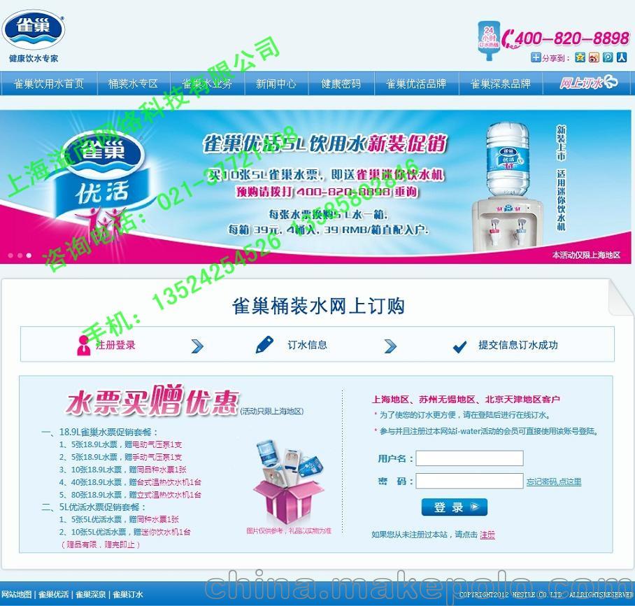 上海松江網站建設 一站式解決方案，助力工廠與企業高效觸網
