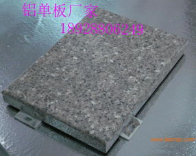 專業(yè)外墻氟碳鋁單板 優(yōu)質(zhì)供應(yīng)、實(shí)力廠家與價(jià)格指南