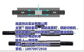 恒達(dá)鋼筋套筒 28規(guī)格專業(yè)廠家，為上饒建筑項(xiàng)目供應(yīng)優(yōu)質(zhì)鋼筋連接產(chǎn)品