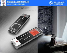 手環(huán)智能周邊設(shè)計,工業(yè)設(shè)計 在線咨詢 ,棠下街道智能周邊設(shè)計