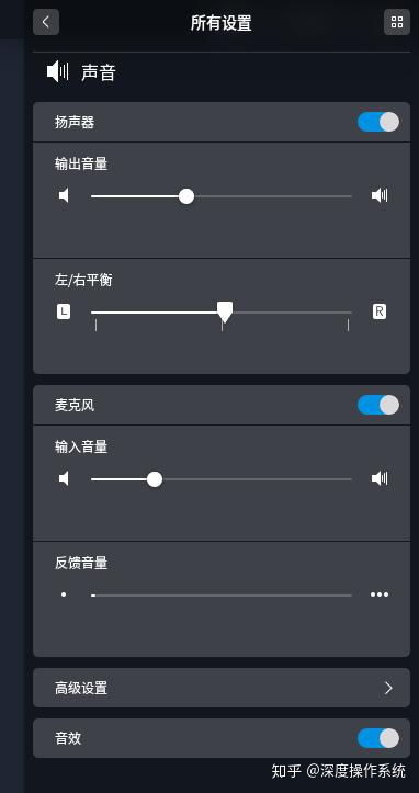 alsa 放的聲音和錄制的聲音之間的延時 在deepin上進行聲音錄制就是這么簡單,娛樂工作兩不誤...