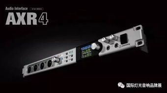 音樂制作人 錄音師 聲音工程師注意 錄音 混音產(chǎn)品及技術(shù)盡在2019上海展n1 館