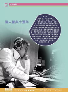 頂級(jí)發(fā)燒錄音制作 達(dá)人 拾年 mqauhq版